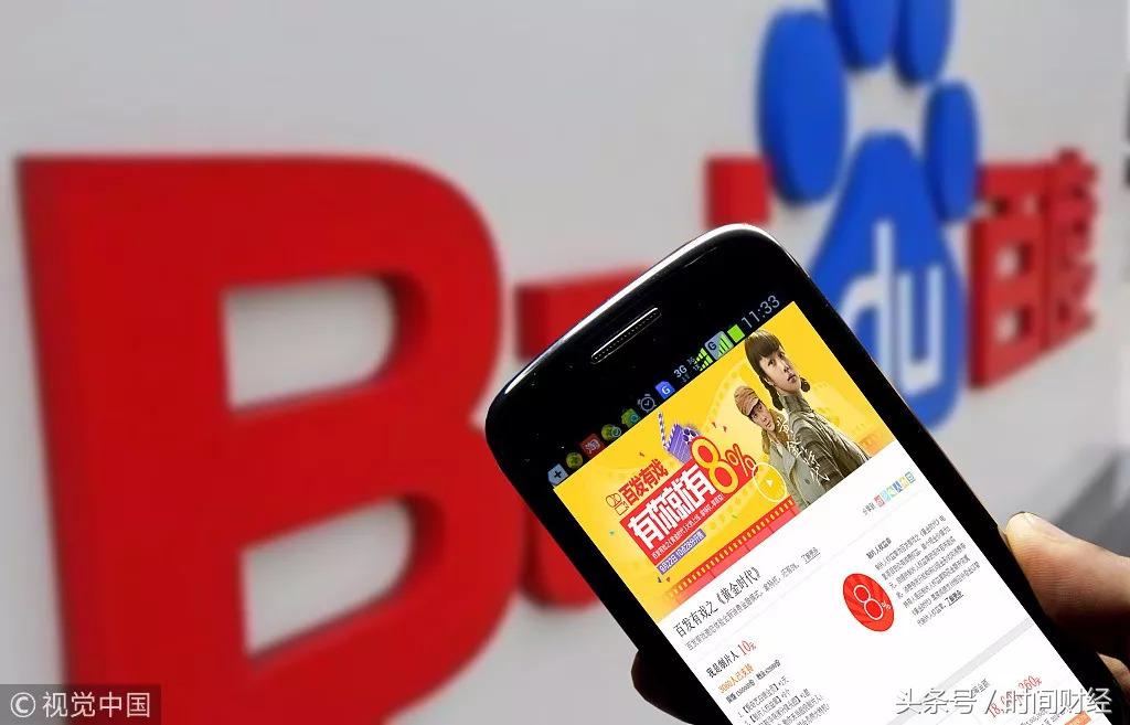 互联网巨头大战,互联网巨头之战