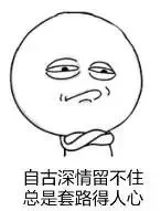 武汉小伙为网恋“女友”一晚上充8千多话费，结果对方是三个抠脚大汉…