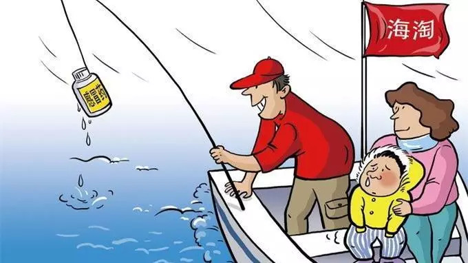 海淘儿童药怎么辨别真假,海淘儿童药品暗藏风险