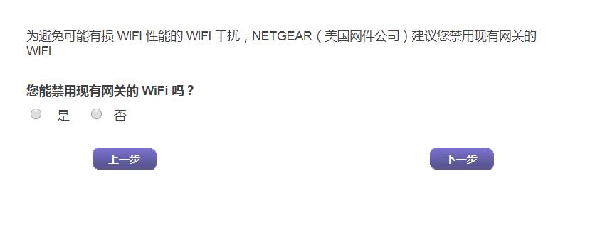网件r7000按键介绍,网件r7000设置方法