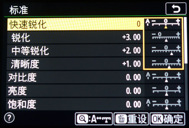 尼康z7拍视频评测,尼康z7ll真实评测