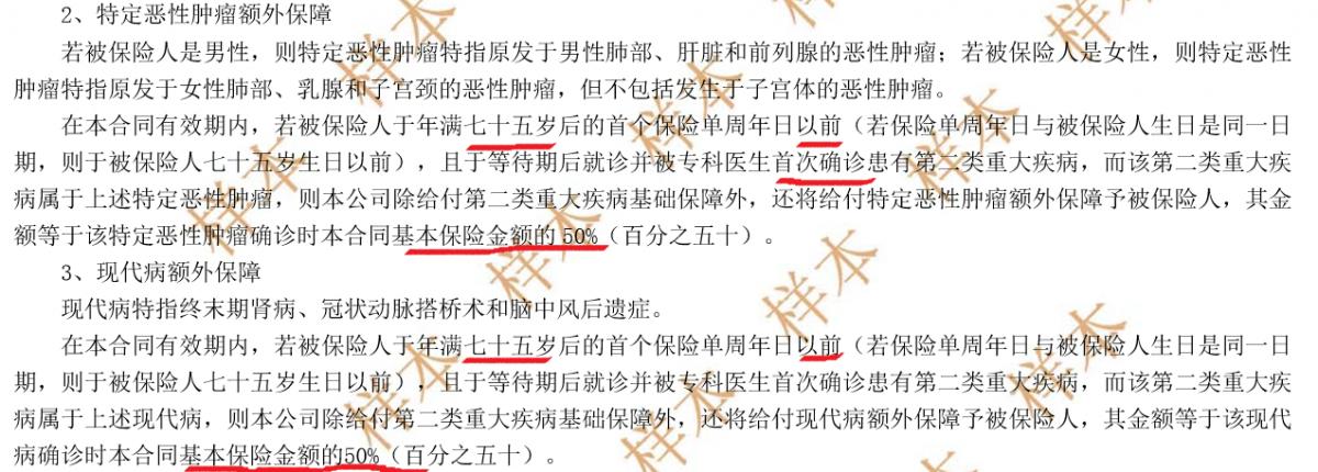 大都会保险和友邦保险对比,友邦定期寿险排名前十名