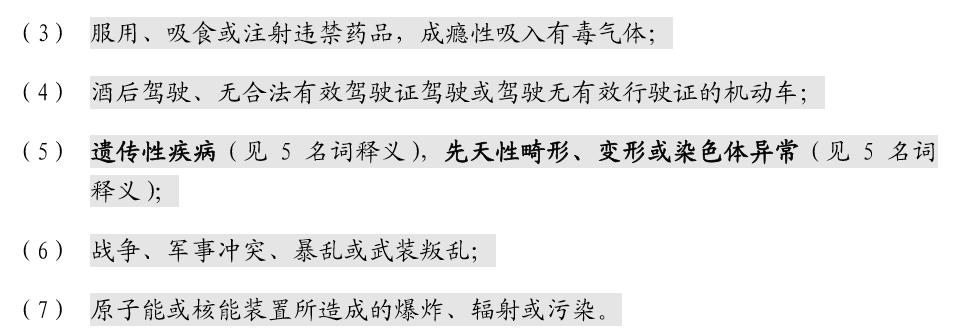 大都会保险和友邦保险对比,友邦定期寿险排名前十名