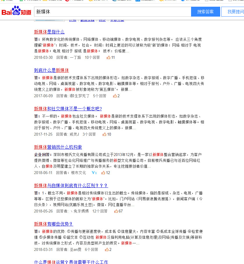 新媒体所学内容有哪些,新媒体学习方法和技巧