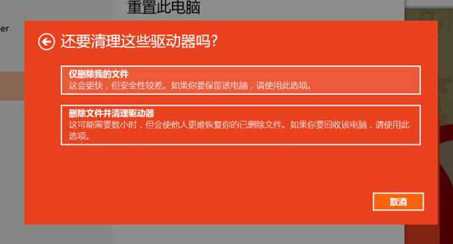 win10系统重置怎么恢复文件,win10重置相当于重装系统吗