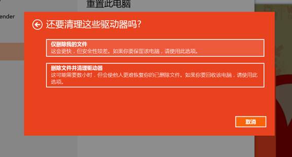 win10系统重置怎么恢复文件,win10重置相当于重装系统吗