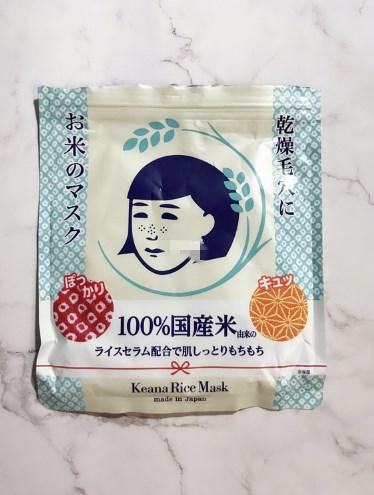 面膜测评20岁,二十款清洁面膜