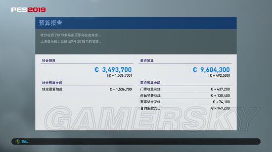 pes实况足球2019教程,pes2019实况足球特典版ps4