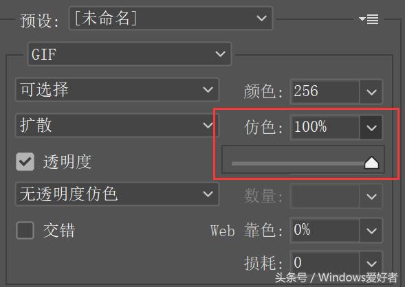 图片压缩6个非常实用的方法,win10如何压缩gif图片大小