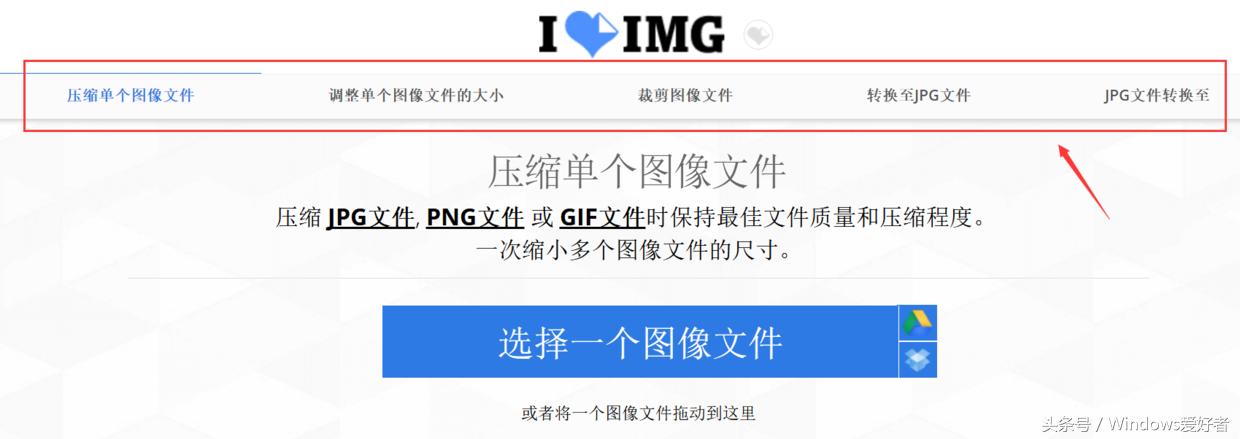 6张图片怎么压缩成压缩包,gif图如何压缩大小不影响画质