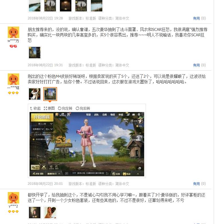 cdkey刺激战场,刺激战场如何生成cdk