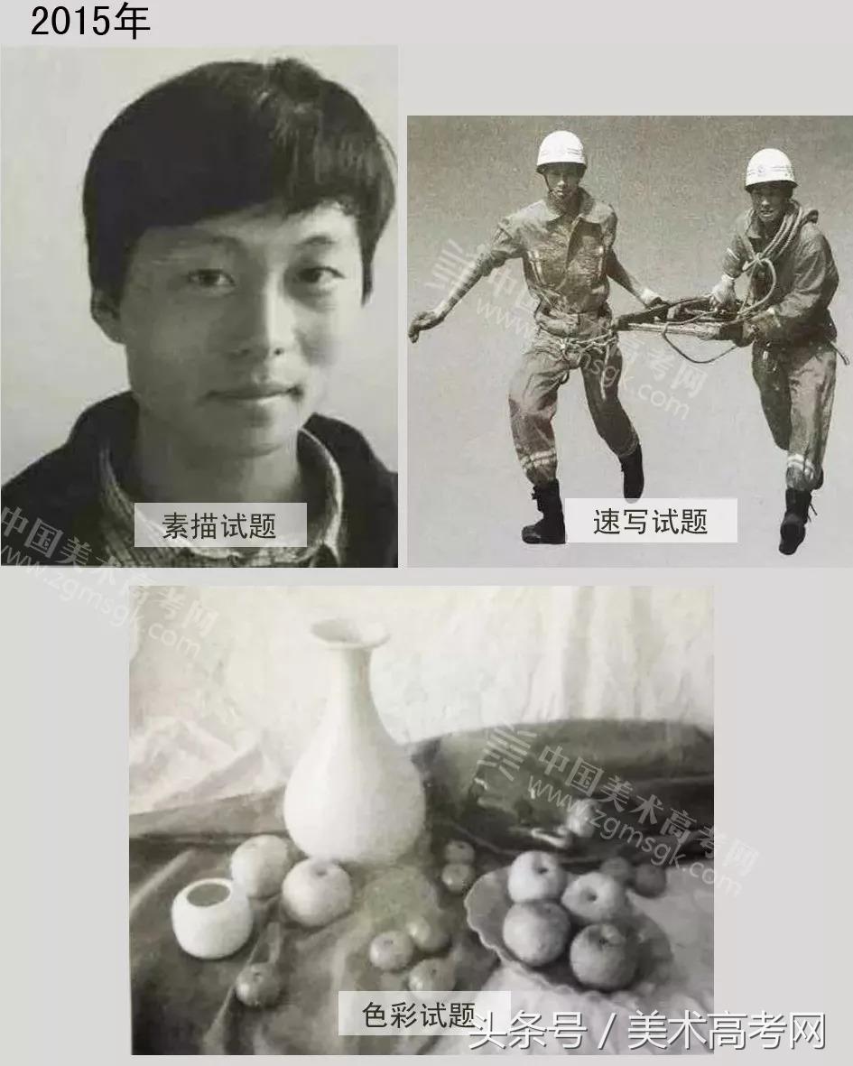 23年各省美术联考考题,美术联考291高考610