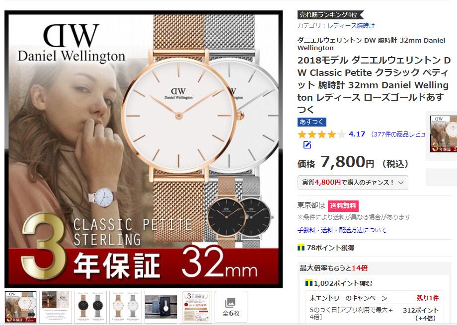 日本假货最新消息,日本假货到底有多严重