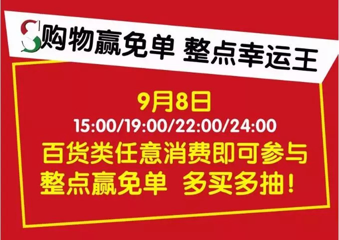 3周年攻略,三周年活动技巧