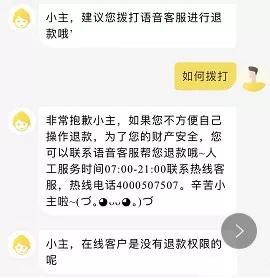 ofo系统怎么退押金,ofo退押金没有手机号怎么办