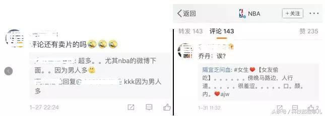 *弹子**短信真冤，垃圾信息其实是社交软件公认难题