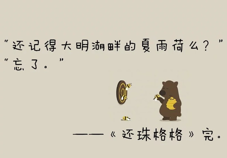 一个哥们结婚，意外收到了前女友比较狠的贺礼：一把雨伞