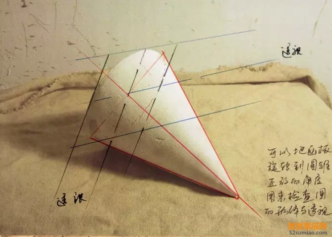 结构素描几何体圆锥体,素描几何体教程圆锥体