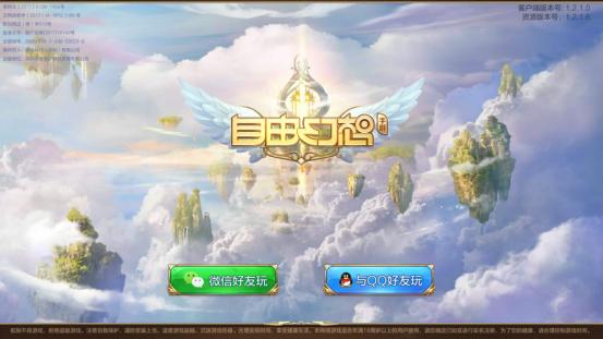 新手适合玩幻想还是自由幻想,qq自由幻想新手入门攻略