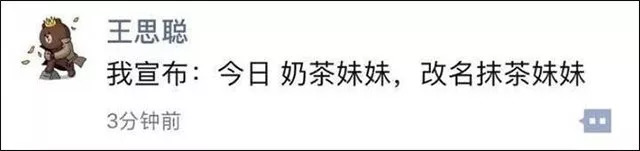 如何评价章泽天的,章泽天到底有多清醒