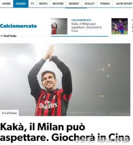 腐国小报的“闲情逸致”，“煽情”到中超地头你是有多闲？