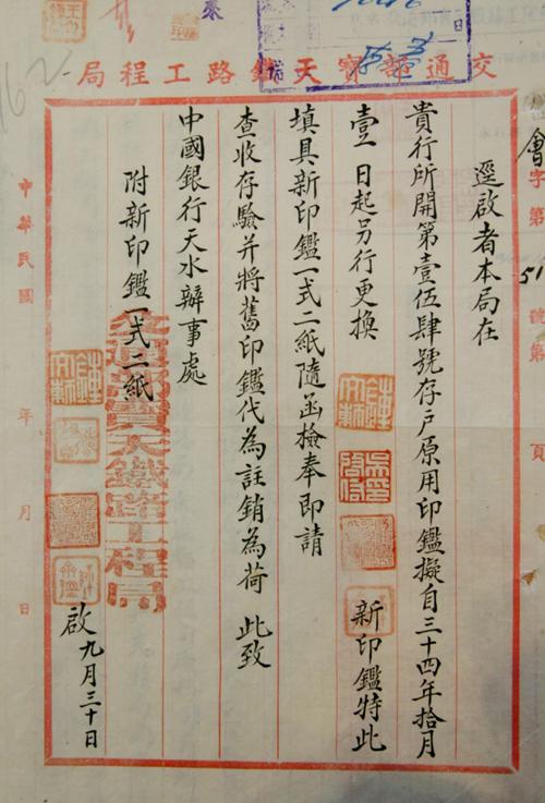 甘肃省境内第一条电气化铁路,甘肃铁路发展史