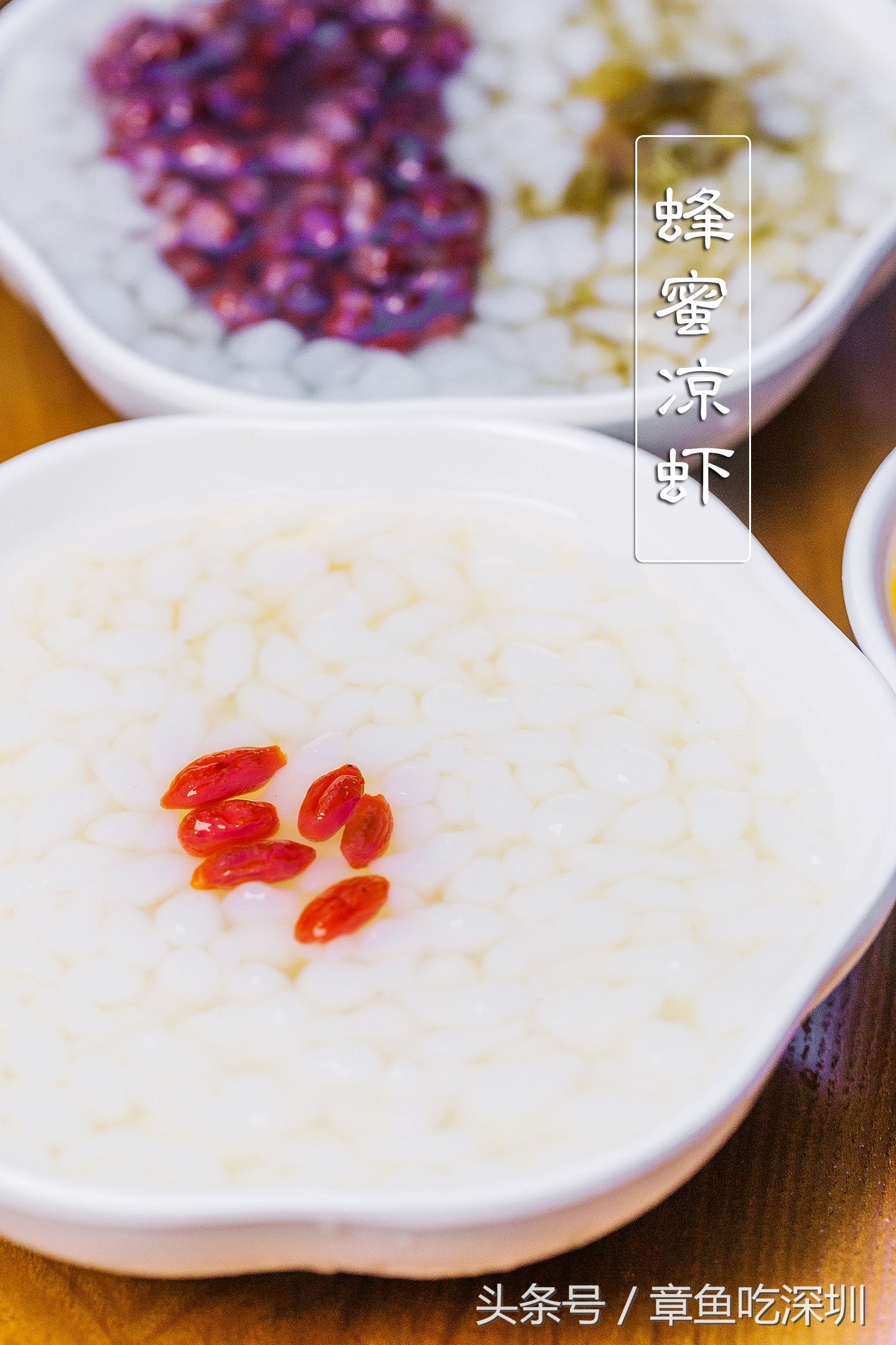 凉虾凉糕店推荐,凉糕凉虾