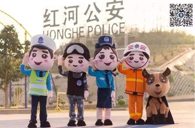 EAP—云南公安红河试点项目即将启动！