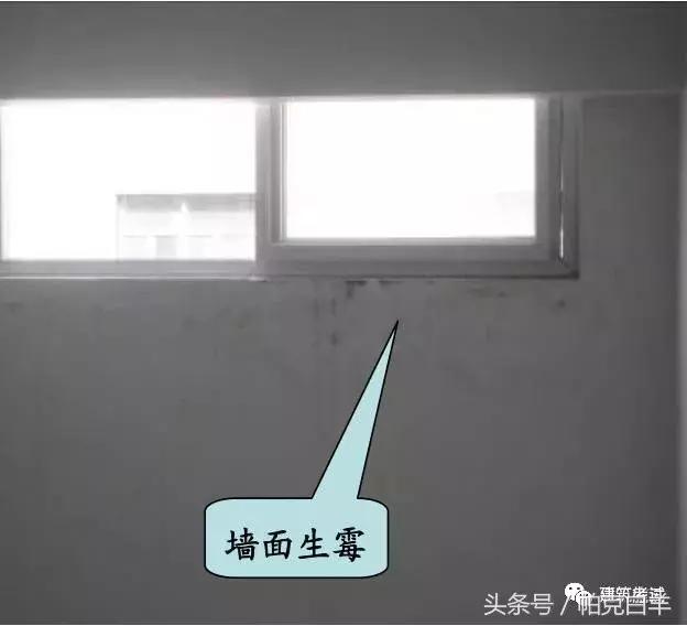 施工错误集锦,错误施工案例