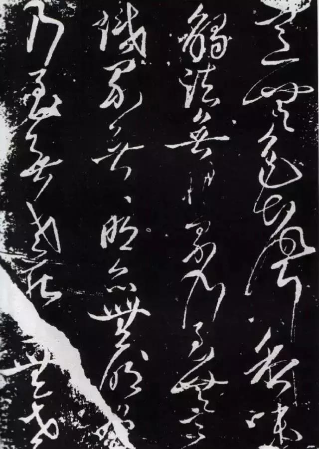 张旭心经多少字,张旭心经全文书籍