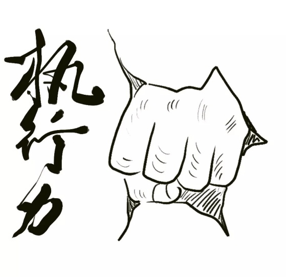 一个人是否有潜力，就看这6点