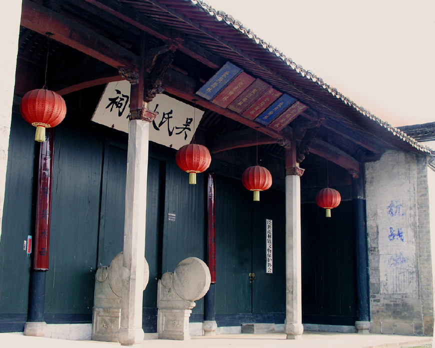 安徽省泾县,两千余年未曾改名,中国宣纸之乡,皖南事变发生地