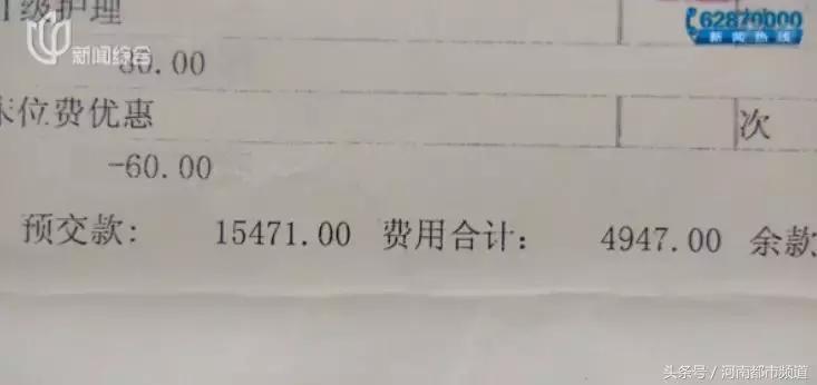 百度搜红房子、五官科总是搜到上海复大医院？花上万却看不好病！