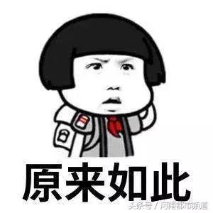 百度搜红房子、五官科总是搜到上海复大医院？花上万却看不好病！