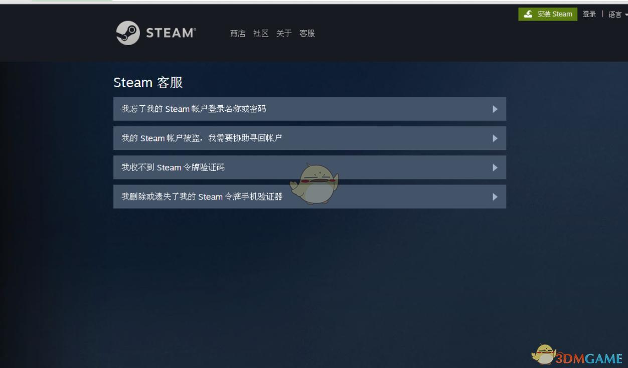 steam有令牌会被盗吗,steam被盗找回要几天