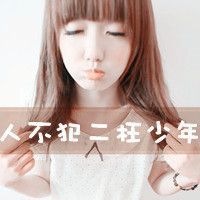 为什么男人最后越来越不爱你,明明知道你生气了也不哄你的男人