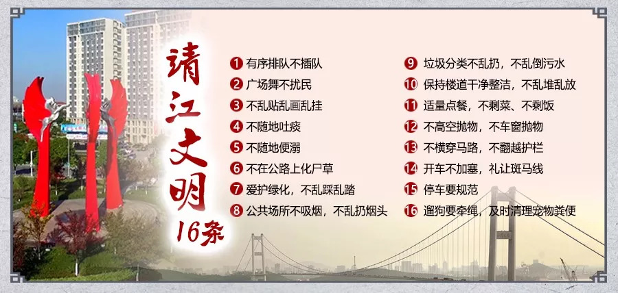 杂物、车辆“安家”楼道，看看靖江这些社区做的如何？
