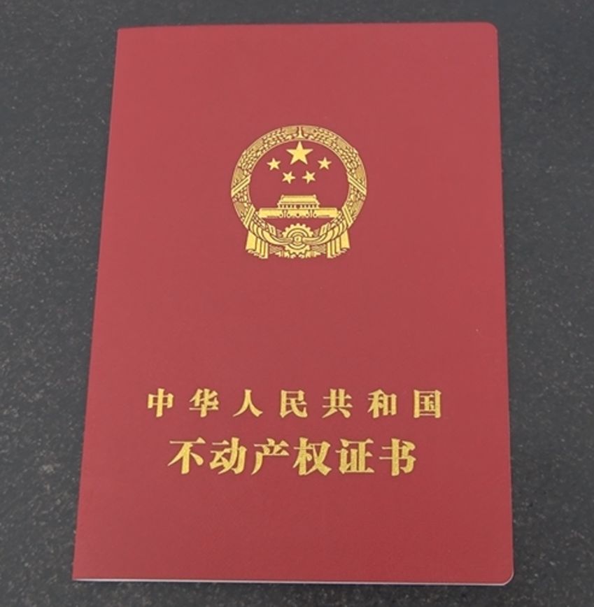 蒙自居住证办理流程,蒙自居住证办理