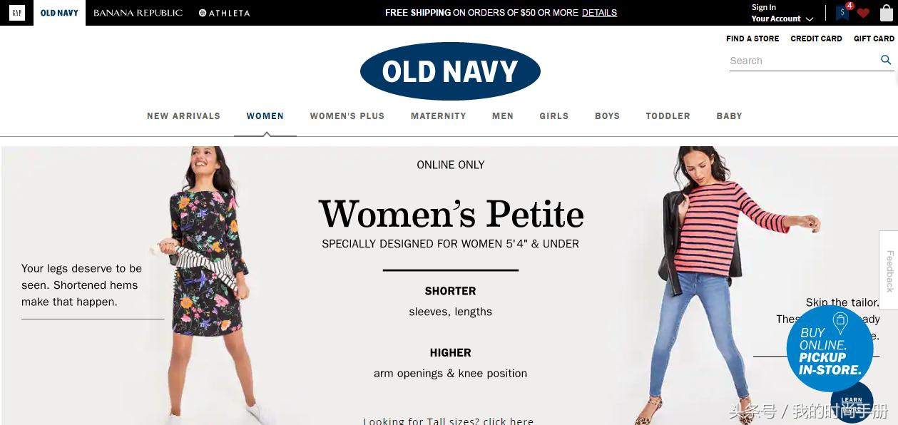 小个子的衣服哪个平台买合适,适合小个子穿的衣服网店推荐