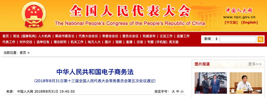 做梦！还想靠代购买豪车豪宅？坐牢怕不怕？