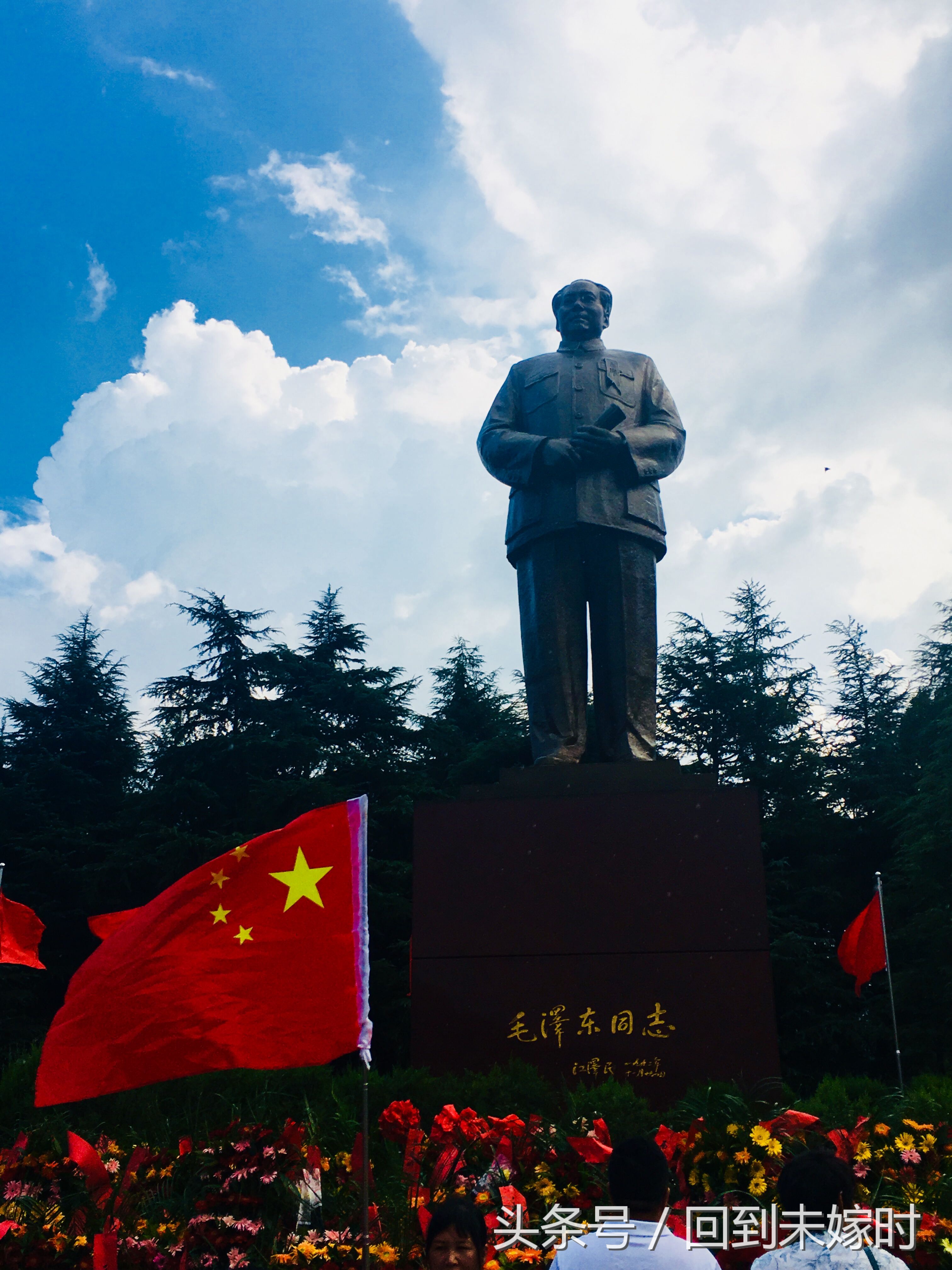 韶山升起太阳,韶山红旗升起的地方