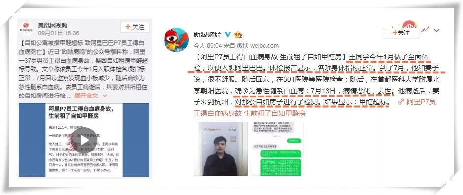 去甲醛吗,去甲醛能去掉油漆味吗