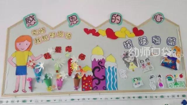 教师节手工立体花贺卡简单又漂亮,教师节的贺卡手工简单的立体花