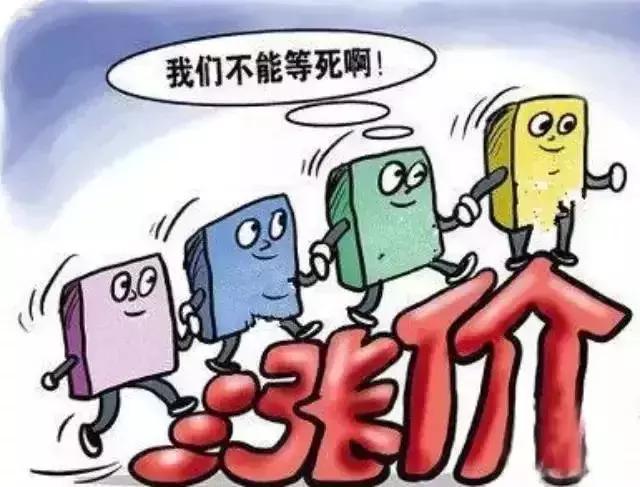 逸盛石化最新事件,逸盛石化现状如何