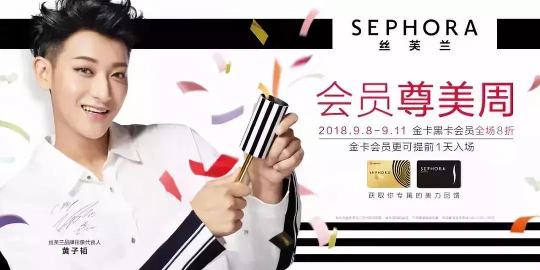 丝芙兰最值得买的单品,丝芙兰值得买的单品