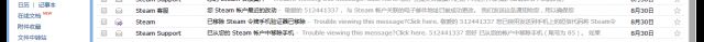 steam被盗申诉邮件代码,steam账号被盗后申诉及找回攻略