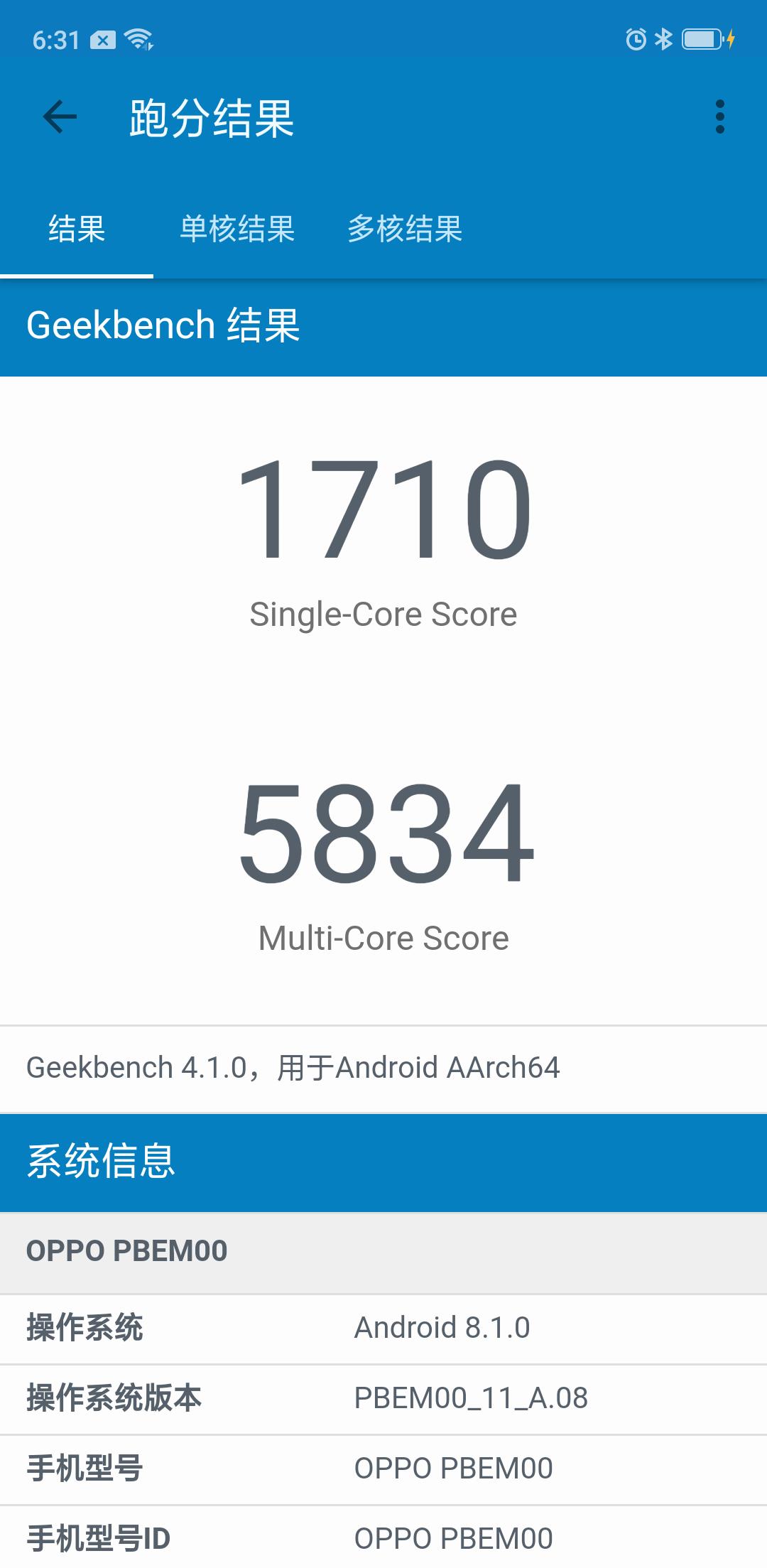 oppor17手机游戏测评,oppor17游戏性能测试