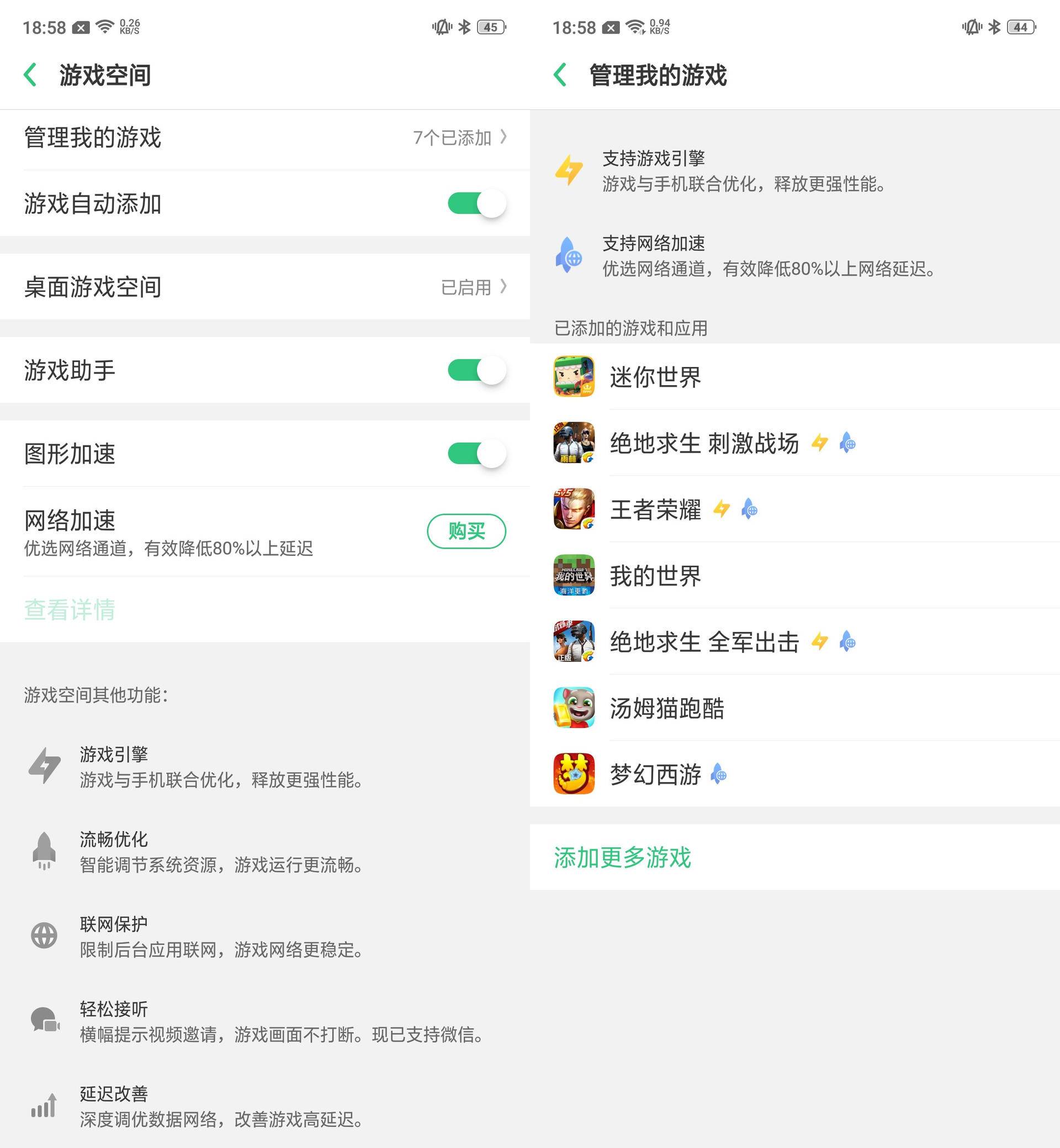 oppor17手机游戏测评,oppor17游戏性能测试