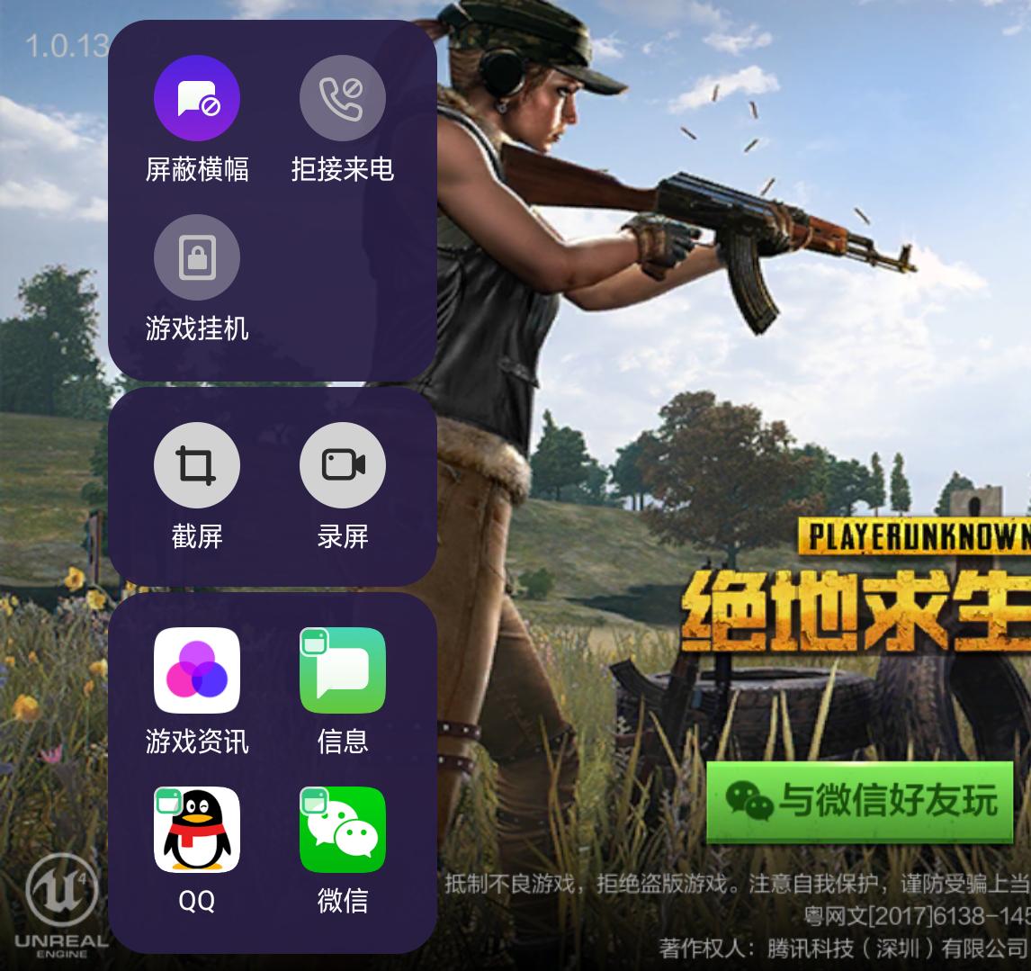 oppor17手机游戏测评,oppor17游戏性能测试