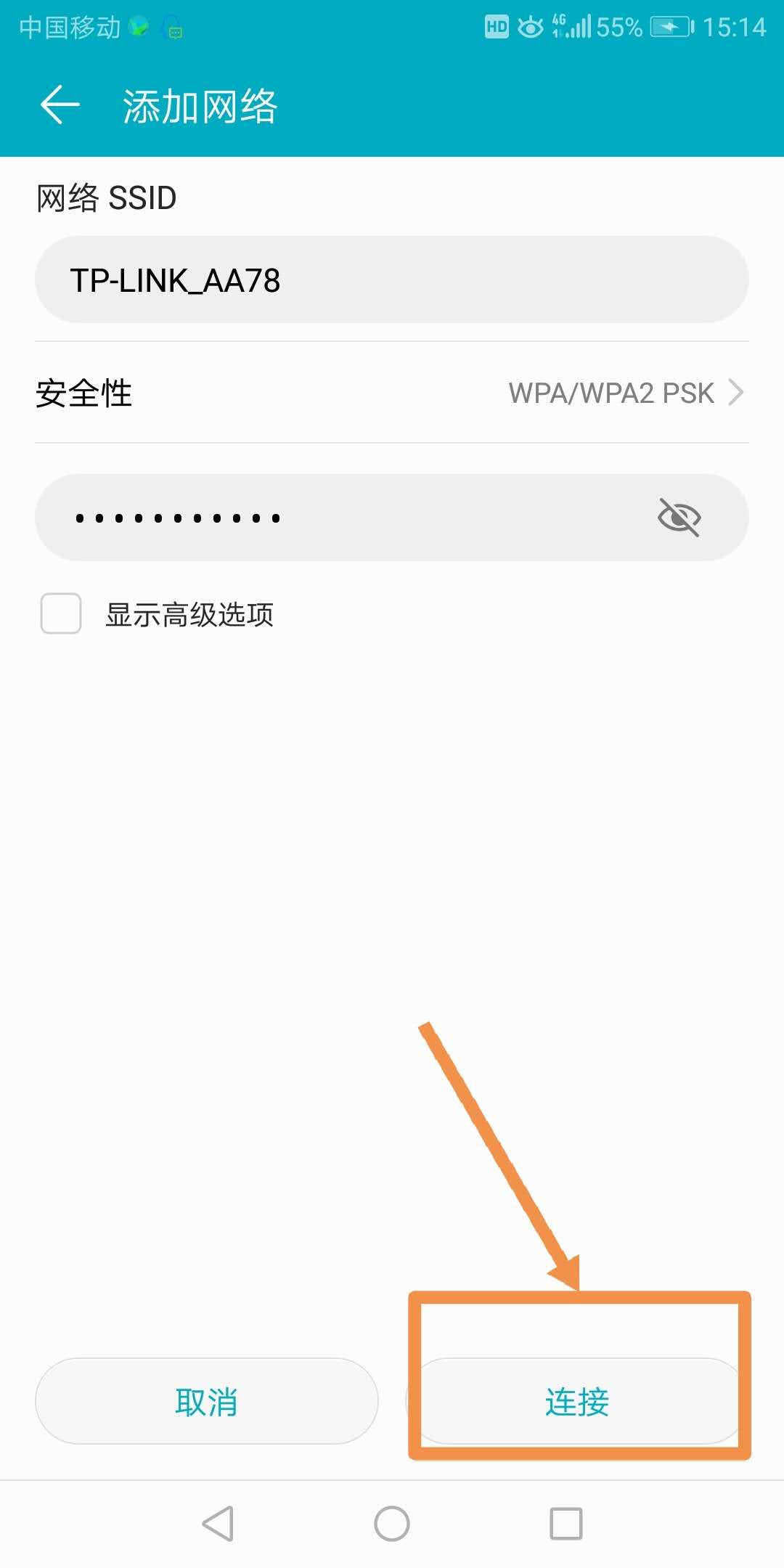 隐藏ssid能防止蹭网吗,无线网络设置关闭了ssid广播